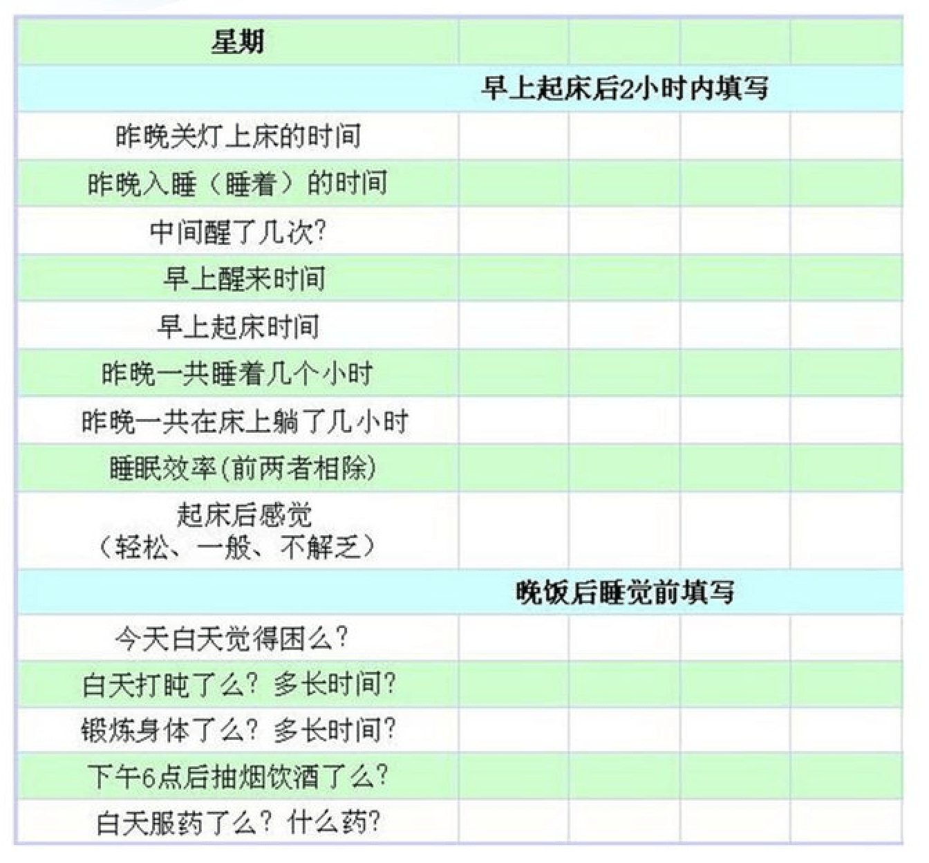 澳門今晚的開碼預測與詮釋評估說明——復古版47.76.25探索，數據分析說明_金版40.79.61