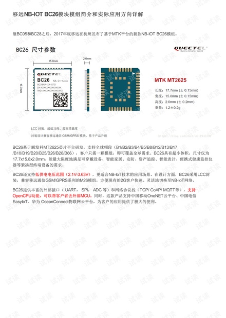 濠江論壇79456開獎(jiǎng)分析與解析說明，實(shí)地評估說明_P版13.32.85