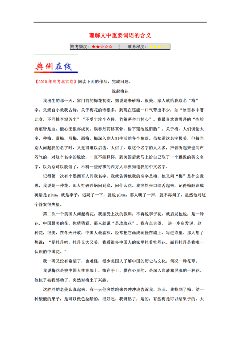 奧彩天天開獎與動態詞語解釋定義，探索與解析，實地考察數據執行_Device65.68.89