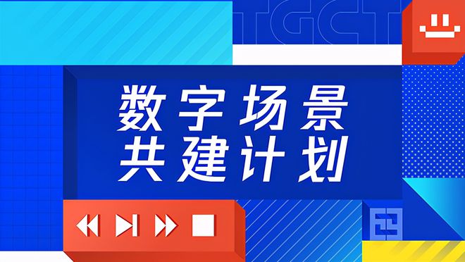 探索數(shù)字世界的新紀(jì)元，免費(fèi)管家婆老家全面數(shù)據(jù)應(yīng)用實(shí)施的黃金版之路，理論解答解析說(shuō)明_紙版49.11.63