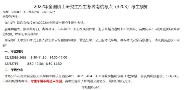 澳彩管家婆資料傳真分析與實地考察報告，適用性計劃解讀_經典版38.68.39