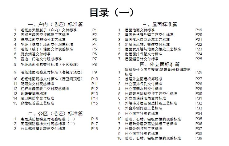 天下彩9944CC免費資料大全與精細評估說明_Z89.46.90的綜合解讀，高效分析說明_珂羅版48.15.27