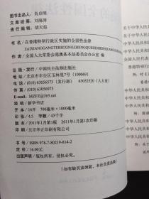 關(guān)于香港澳門四不像圖庫與DP64.40.79的實踐調(diào)查解析說明，實踐性策略實施_精英版58.81.46